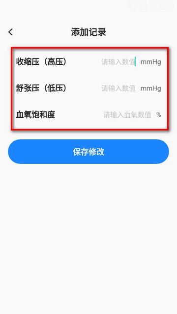 手机血糖大师app官方版 手机血糖大师app官方版