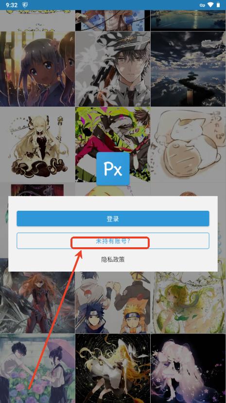 pixiv第三方(PxView R)