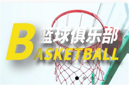篮球学习宝典最新版 篮球学习宝典最新版