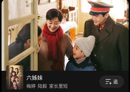 腾讯视频荣耀定制版V8.10.80.26895最新版
