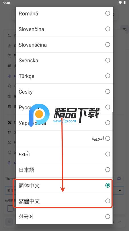 excalidraw绘图