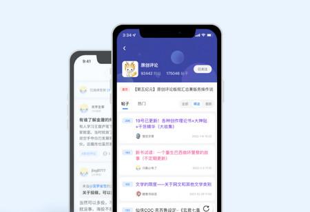 龙的天空论坛手机版