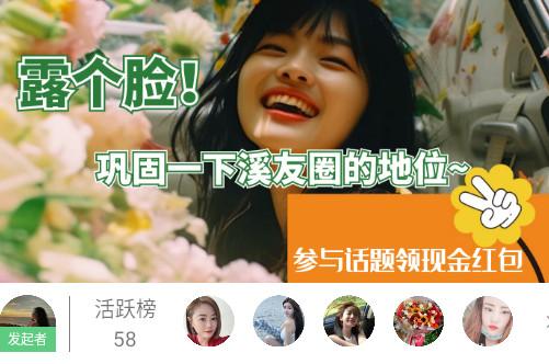 巫溪鸡血哥网手机客户端 巫溪鸡血哥网手机客户端