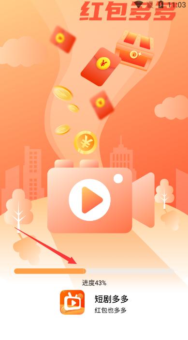 短剧多多app下载最新版