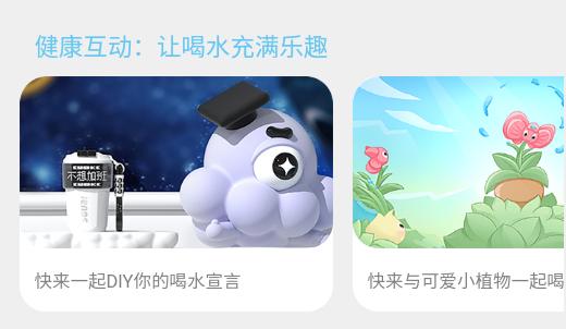 小水怪手机客户端 小水怪手机客户端