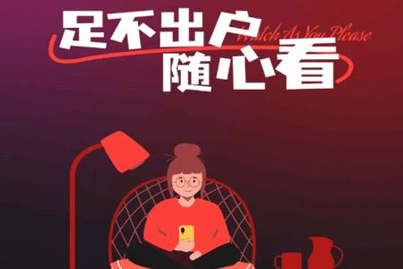 光影鹭岛剧场