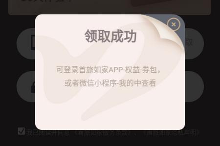 要什么会员全网会员白嫖软件