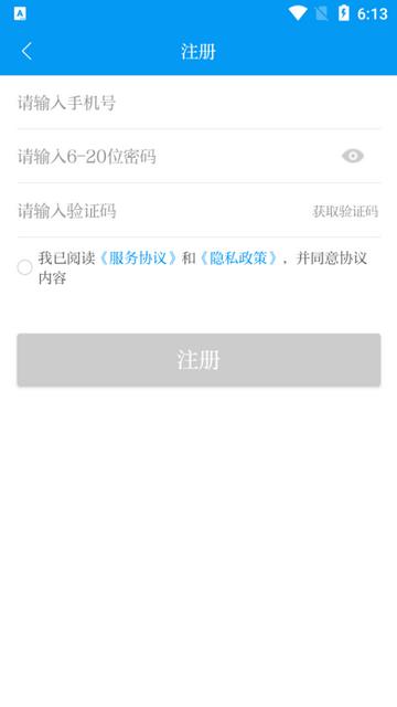 今日沧州app最新版