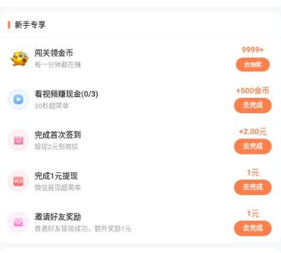 鸭子接单平台