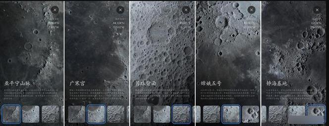 小米月球超级壁纸app最新版
