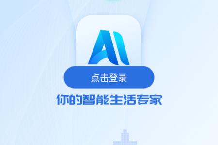 AI知了app官方下载 AI知了app官方下载