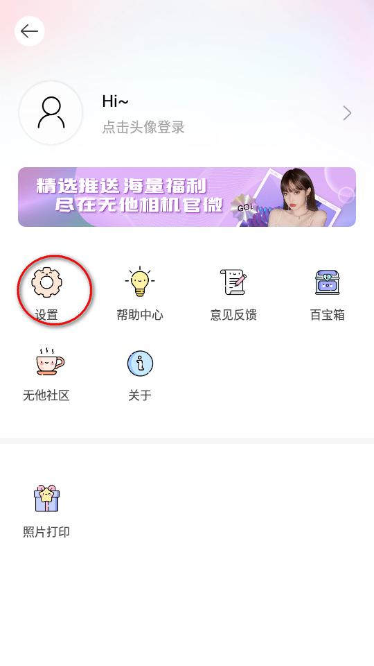 无他相机谷歌play下载