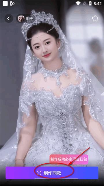 嗨特效免费模板软件 嗨特效免费模板软件