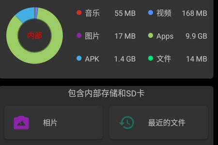 谷歌MD风格智能文件管理器 谷歌MD风格智能文件管理器