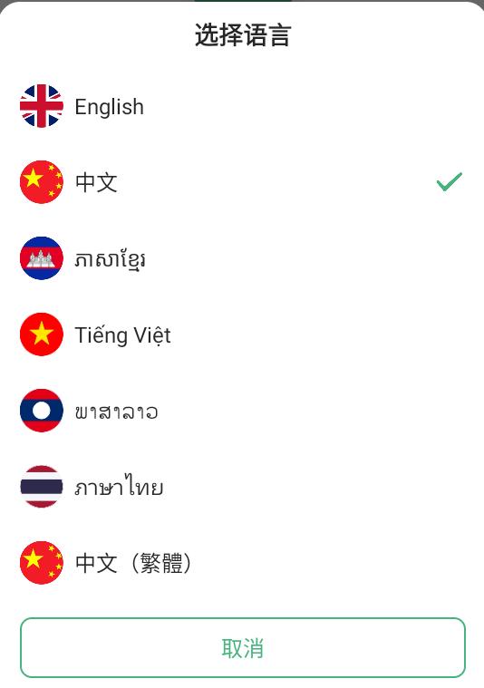 简单点商家端app 简单点商家端app