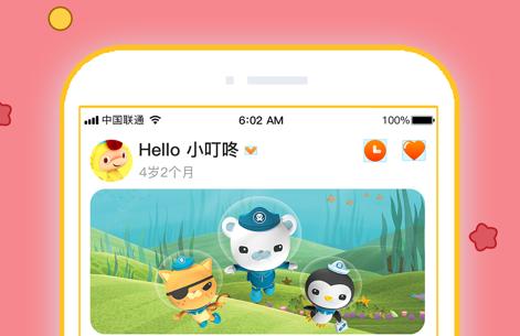 宝贝王早教 宝贝王早教