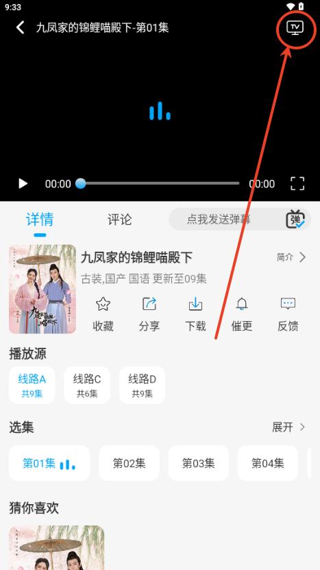 追剧狐影视app最新版本2025