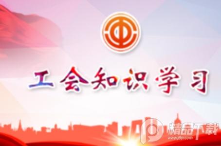 连工惠app官方版 连工惠app官方版