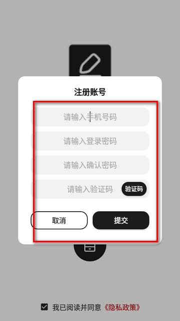 闭关写作app会员版