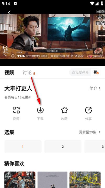 小狐狸视频最新版