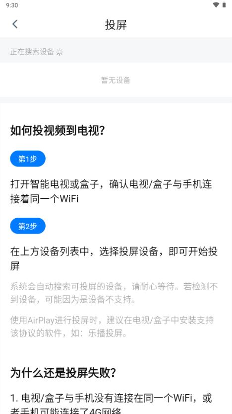 大鱼影视2025免费追剧