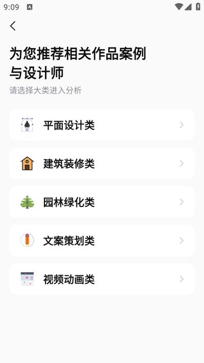 龙猫设计app官方版 龙猫设计app官方版