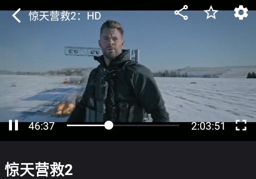 荐片免费影视软件2023最新版