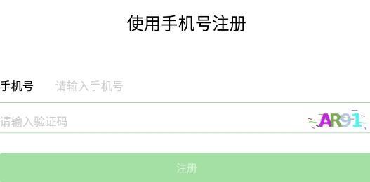 商丘智慧教育平台app最新版