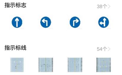 驾考必过宝典app手机版