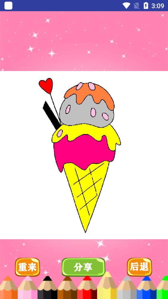 儿童学填色画画app手机版