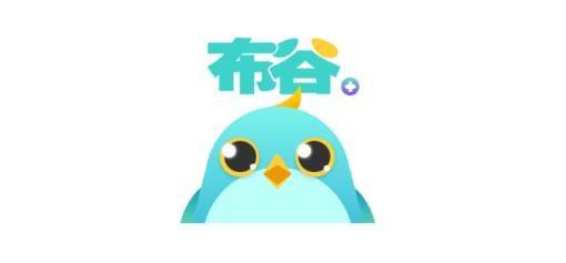 布谷健康app最新版