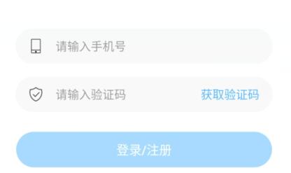 建造师考试宝典app官方版