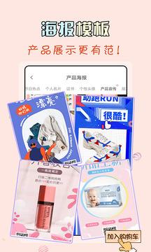 微商水印王软件最新版