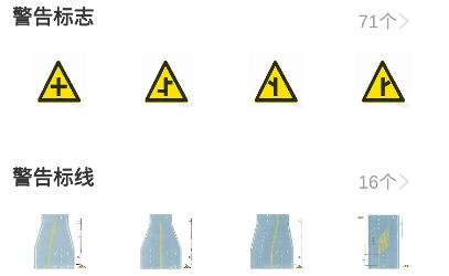 驾考必过宝典app手机版