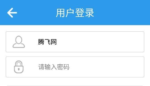 赤峰政务服务中心官方版