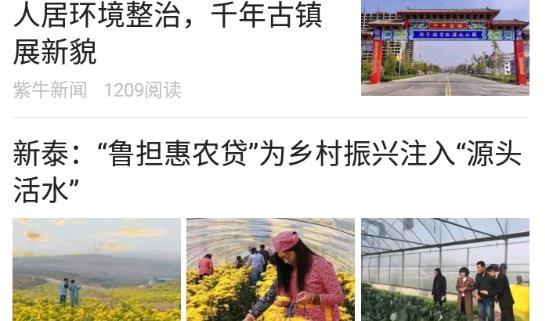 中青看点急速版