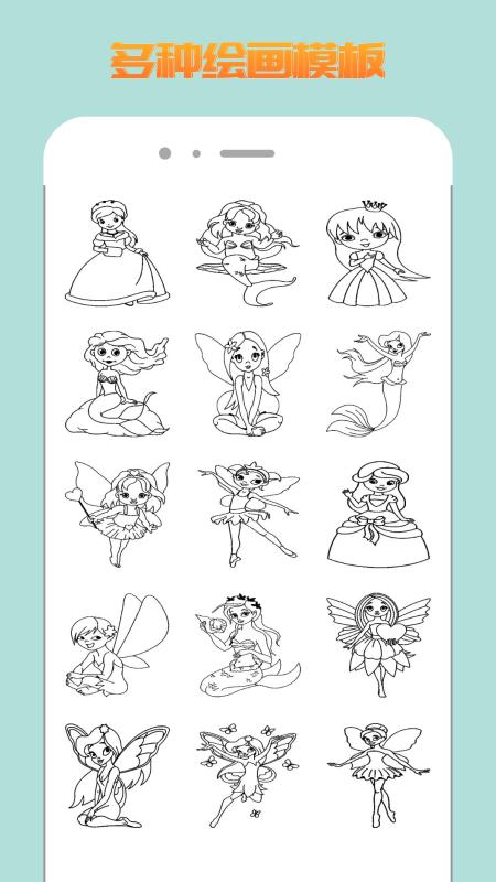 熊猫绘图软件最新版