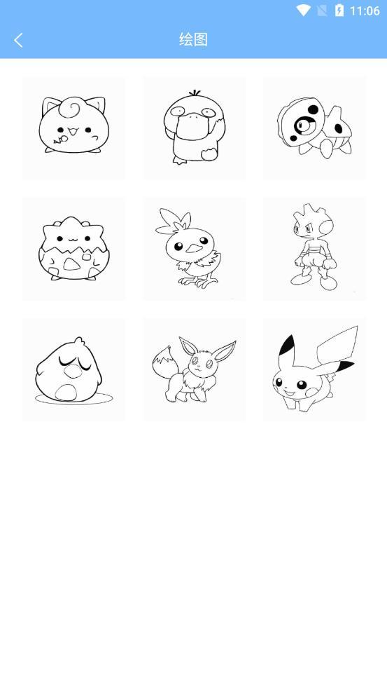 熊猫绘图软件最新版