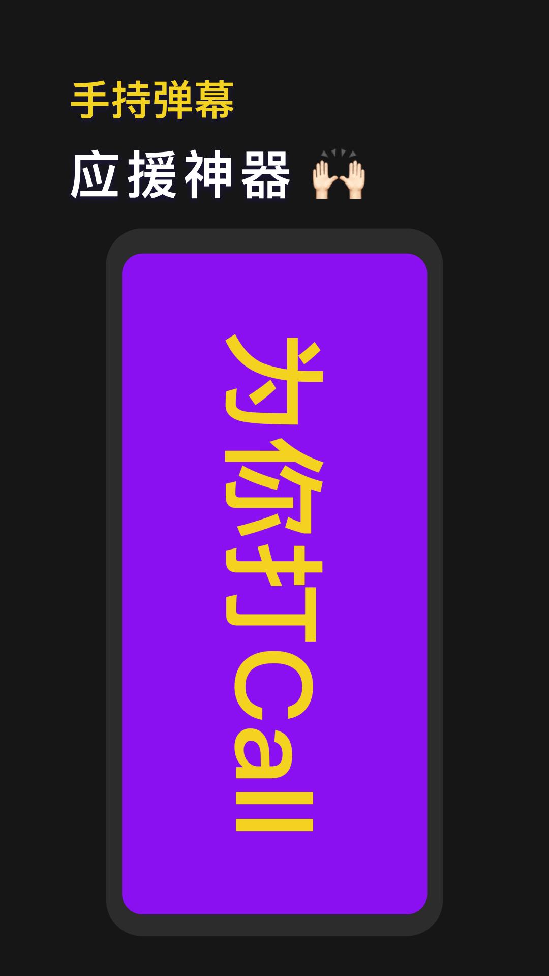 映彩灯牌app安卓版