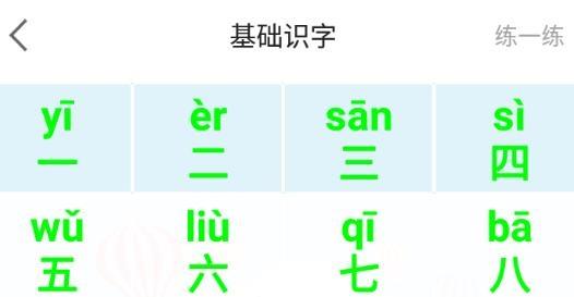 拼音多多app最新版