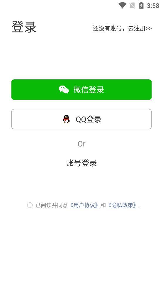 旧照片修复app安卓版