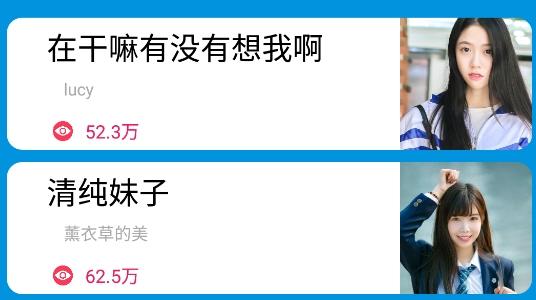 万能语音包变声器app安卓版