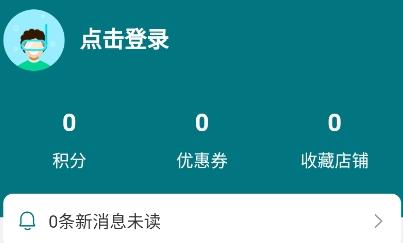 扎鲁特外卖app安卓版