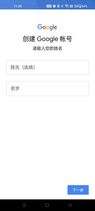 谷歌浏览器官方版