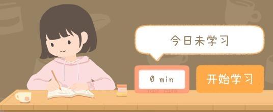 专注咖啡馆app安卓版