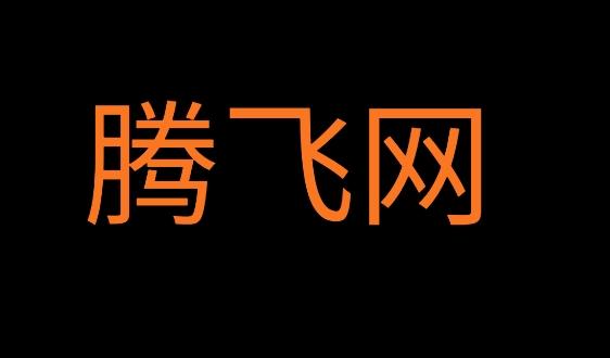 映彩灯牌app安卓版