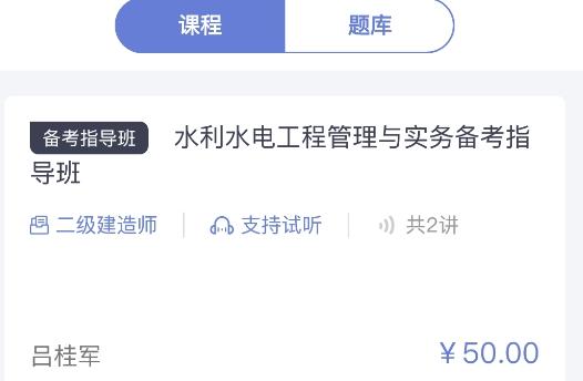 明萌教育app安卓版