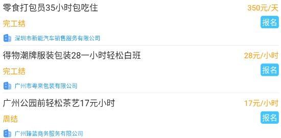 正华通app最新版