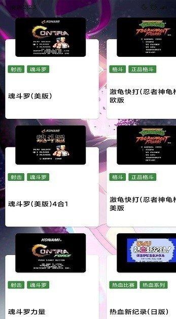 快猴街机游戏厅