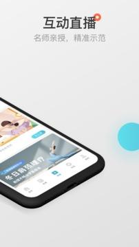 优鸽瑜伽app最新版